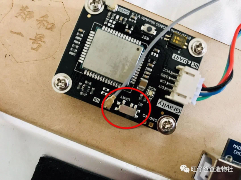 基于NB-IOT物联网的"郑和一号"水质监测实验图31