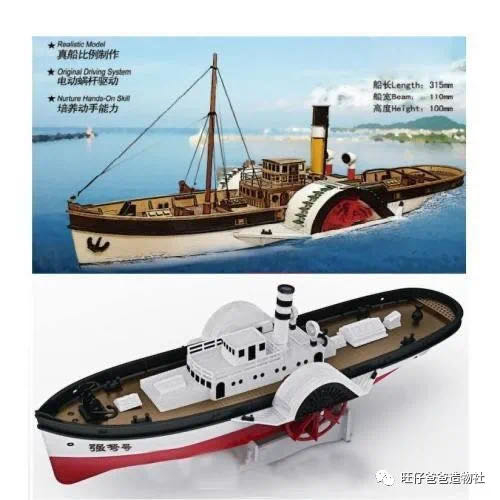 基于NB-IOT物联网的"郑和一号"水质监测实验图27