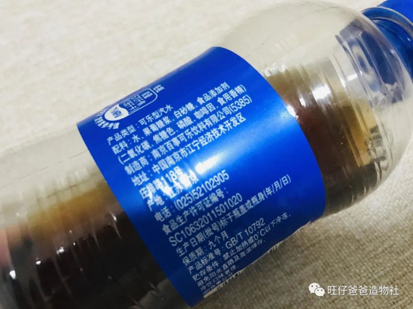 基于NB-IOT物联网的"郑和一号"水质监测实验图52