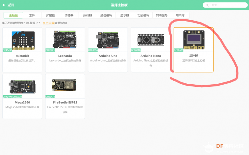 原以为只是电影，现在也可以自己做隔空控物啦——用手...图3