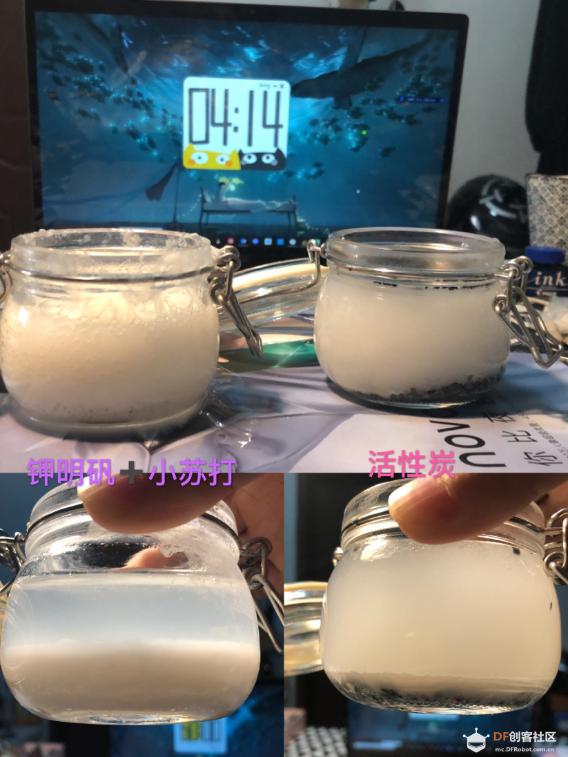 #科学实验探究#水的净化图2
