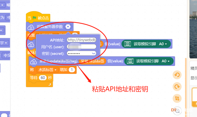 #科学实验探究#水的净化图17