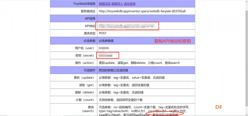 #科学实验探究#水的净化图18