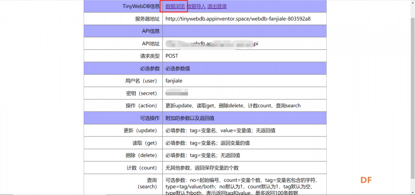 #科学实验探究#水的净化图19