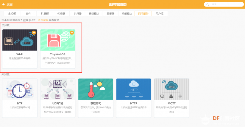 #科学实验探究#水的净化图22