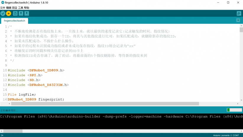 达文西：你以为这是个按钮开关，其实它是...图126