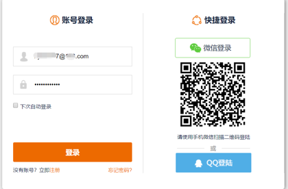 I2C & UART BC20 NB-IoT & GNSS通信模块试用之远程查看亮暗图2