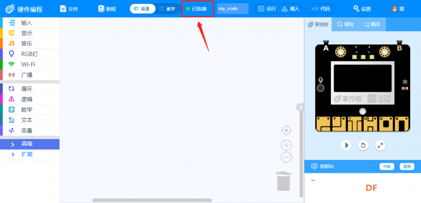 多功能测量仪图19