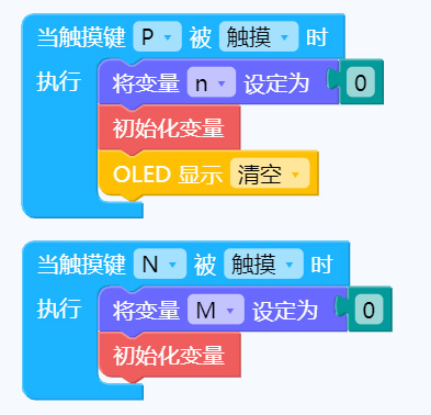 多功能测量仪图14