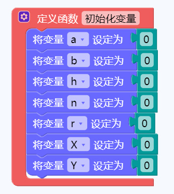 多功能测量仪图11