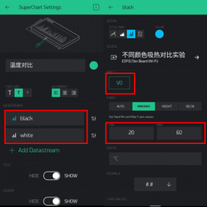 物体的颜色与吸热（基于掌控版和Blynk平台）图5