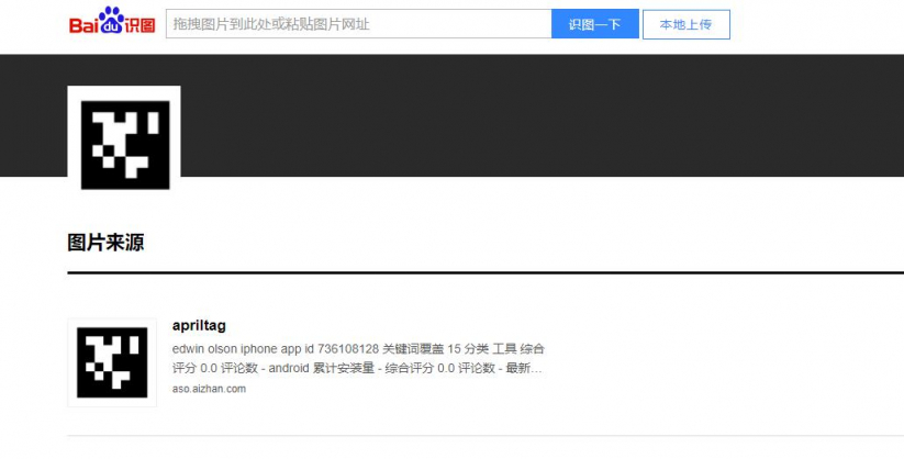 【智控万物】二哈+麦昆Plus+二维码编程机图6