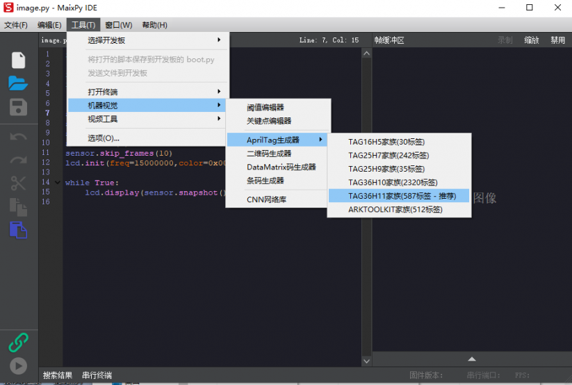 【智控万物】二哈+麦昆Plus+二维码编程机图8