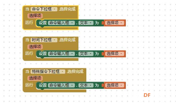 【智控万物】二哈+麦昆Plus+二维码编程机图20