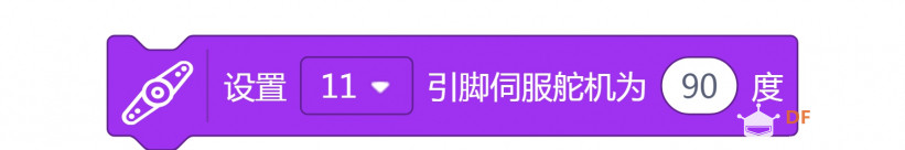 快乐智造营 | 01 贪吃的小鸡图7