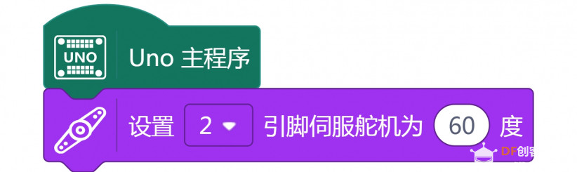 快乐智造营 | 01 贪吃的小鸡图8