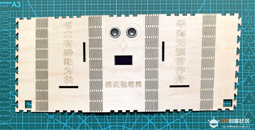 防近视笔筒图4