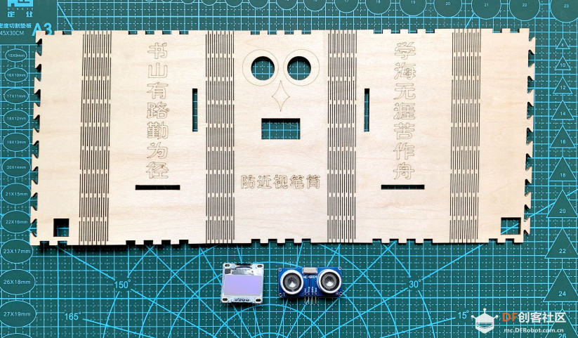 防近视笔筒图5