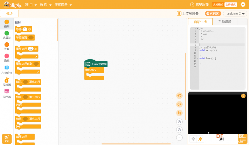 防近视笔筒图12