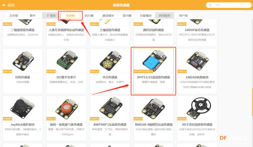 防近视笔筒图10