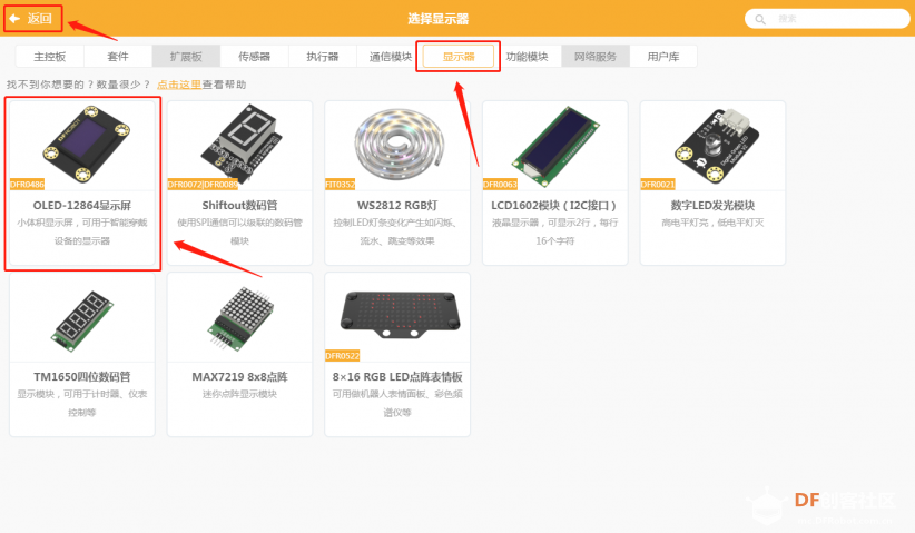 防近视笔筒图13