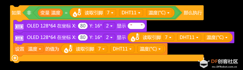 防近视笔筒图15