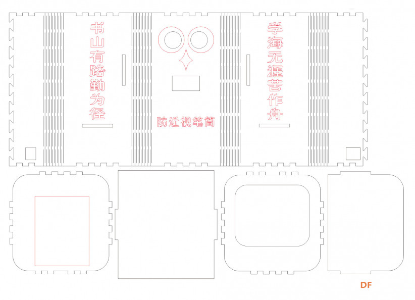 防近视笔筒图19