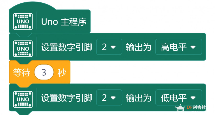 快乐智造营 | 02 抢答器图8