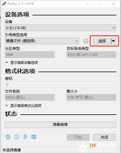LattePanda&AI-Linux系统环境部署图7