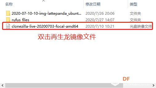 LattePanda&AI-Linux系统环境部署图8