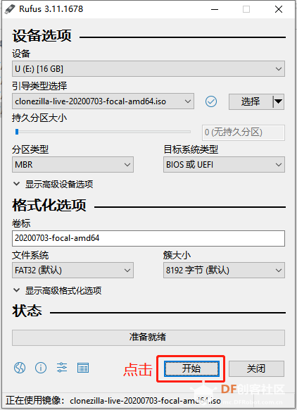 LattePanda&AI-Linux系统环境部署图9