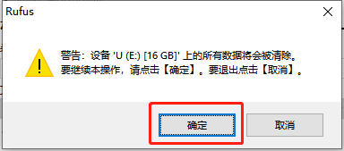LattePanda&AI-Linux系统环境部署图11