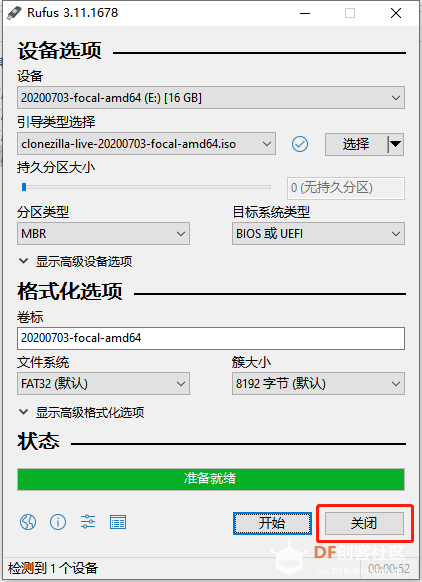 LattePanda&AI-Linux系统环境部署图12