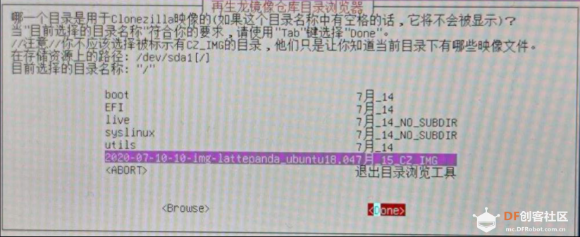 LattePanda&AI-Linux系统环境部署图32