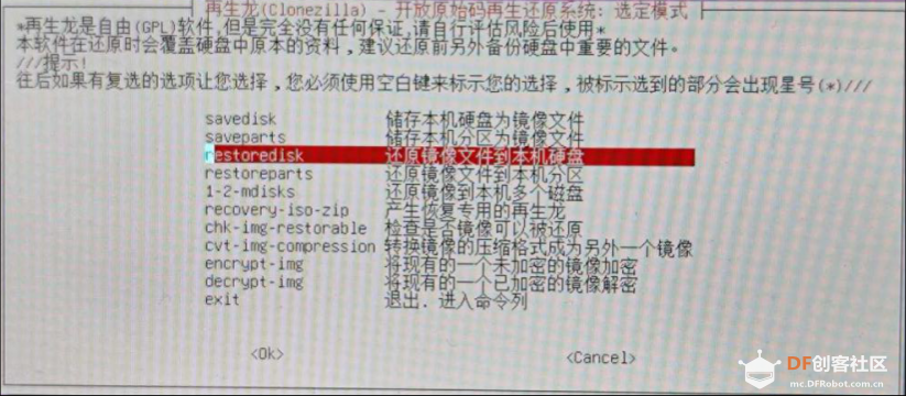 LattePanda&AI-Linux系统环境部署图36