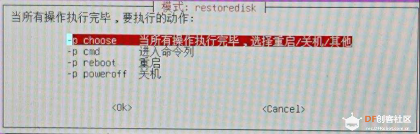 LattePanda&AI-Linux系统环境部署图40