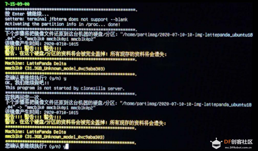 LattePanda&AI-Linux系统环境部署图42