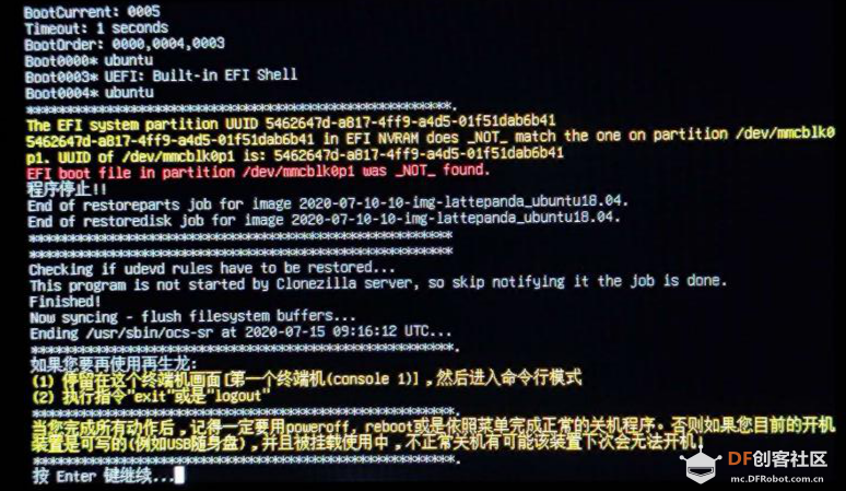 LattePanda&AI-Linux系统环境部署图44
