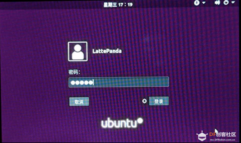 LattePanda&AI-Linux系统环境部署图47
