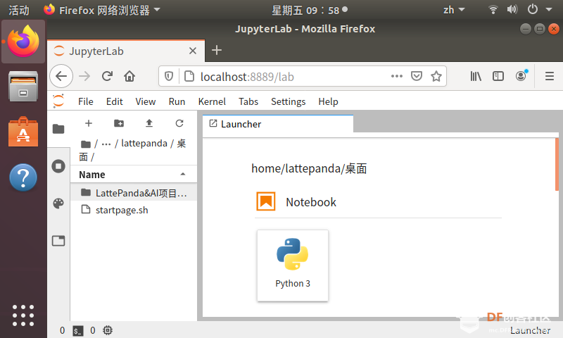 LattePanda&AI-Linux系统环境部署图52