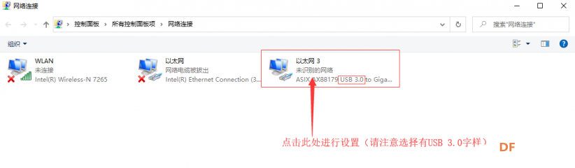 LattePanda&AI-Linux系统环境部署图61