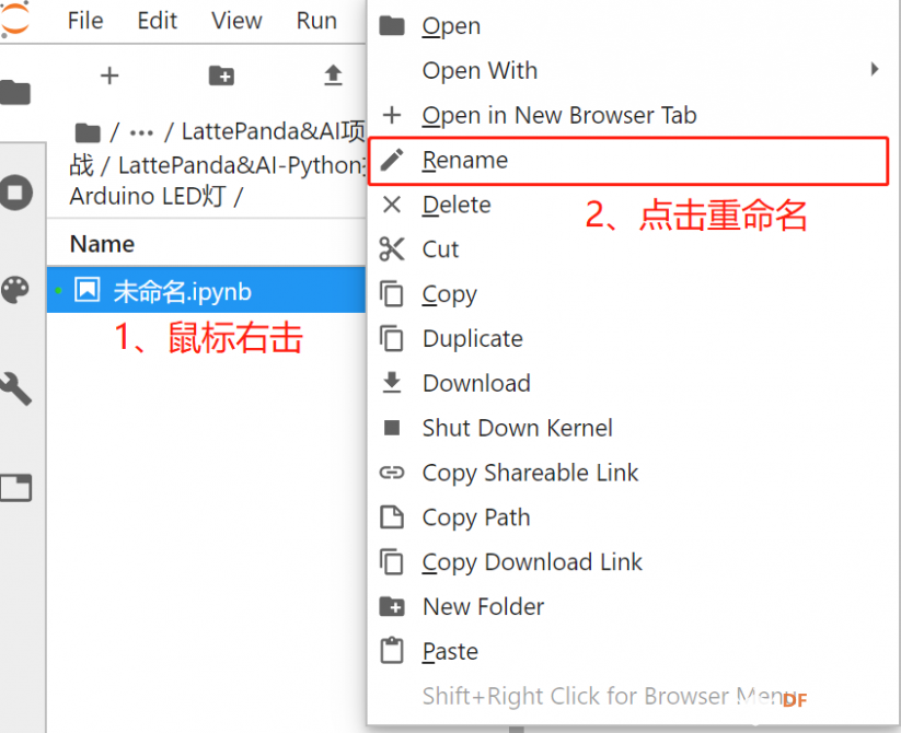 LattePanda&AI-Python控制Arduino LED灯图6