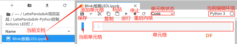 LattePanda&AI-Python控制Arduino LED灯图7