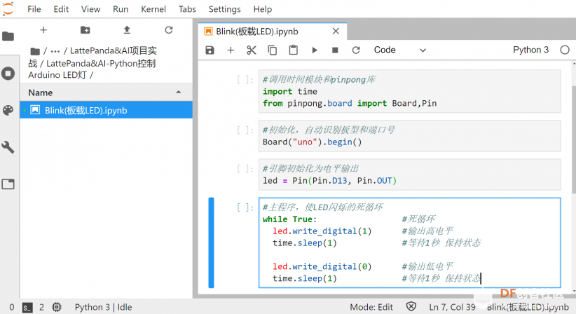LattePanda&AI-Python控制Arduino LED灯图8