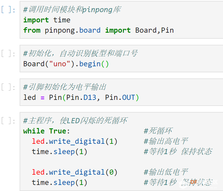 LattePanda&AI-Python控制Arduino LED灯图9