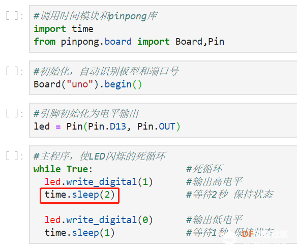 LattePanda&AI-Python控制Arduino LED灯图11
