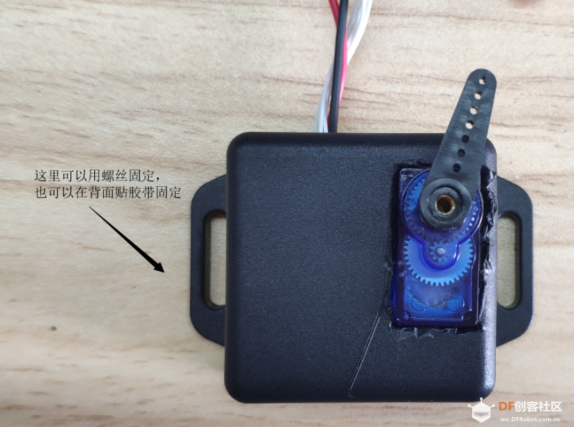 将旧锁改装为指纹之外壳篇图5
