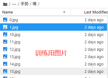 LattePanda&AI-剪刀石头布手势识别图16