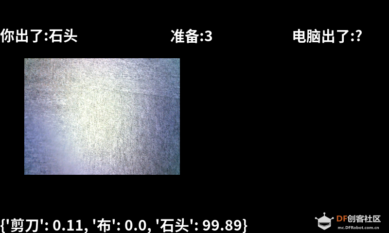 LattePanda&AI-剪刀石头布手势识别图20
