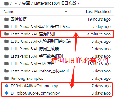 LattePanda&AI-猫狗识别图18